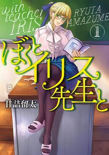50 Off うさぎドロップ スキマ 全巻無料漫画が32 000冊読み放題