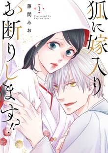 ドントクライ ガール スキマ 全巻無料漫画が32 000冊読み放題