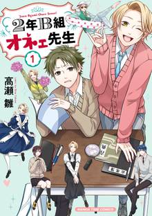 まんが家ｃｈｅｒｒｙ スキマ 全巻無料漫画が32 000冊読み放題