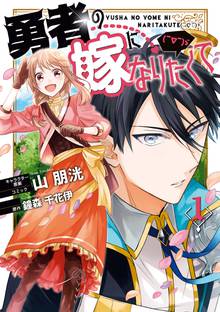 シルシア コード スキマ 全巻無料漫画が32 000冊読み放題