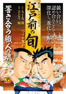 オススメの早野旬太郎漫画 スキマ 全巻無料漫画が32 000冊読み放題