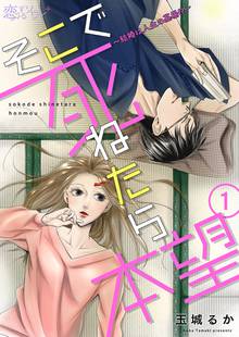 生き残りゲーム スキマ 全巻無料漫画が32 000冊読み放題