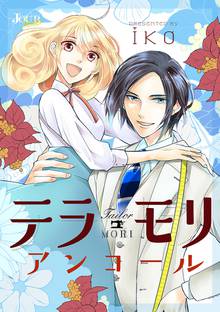 ミスミソウ 完全版 スキマ 全巻無料漫画が32 000冊読み放題