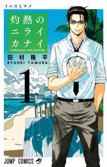 べるぜバブ モノクロ版 スキマ 全巻無料漫画が32 000冊読み放題