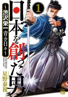 デラシネマ スキマ 全巻無料漫画が32 000冊読み放題