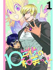 禁忌怪談 スキマ 全巻無料漫画が32 000冊読み放題