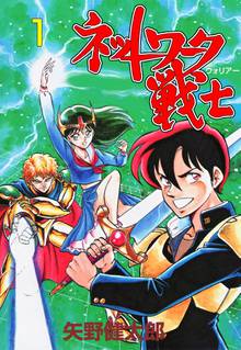 4話無料 モンスターキネマトグラフ スキマ 全巻無料漫画が32 000冊読み放題