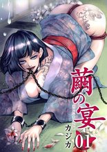 同棲終了日記 10年同棲した初彼に34歳でフラれました スキマ 全巻無料漫画が32 000冊読み放題