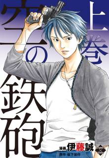 31話無料 リセットシリーズ スキマ 全巻無料漫画が32 000冊読み放題