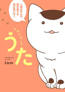 うさぎドロップ スキマ 全巻無料漫画が32 000冊読み放題