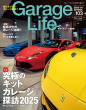Garage Life