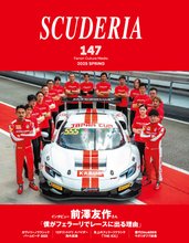 SCUDERIA
