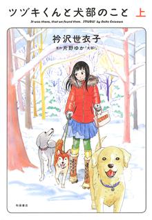 全話無料 全13話 シンプルノットローファー スキマ 全巻無料漫画が32 000冊読み放題