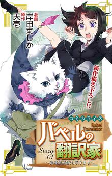 モンテ クリスト伯爵 スキマ 全巻無料漫画が32 000冊読み放題