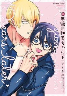 ミッソンインパッセボーゥ スキマ 全巻無料漫画が32 000冊読み放題