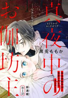 モンテ クリスト伯爵 スキマ 全巻無料漫画が32 000冊読み放題