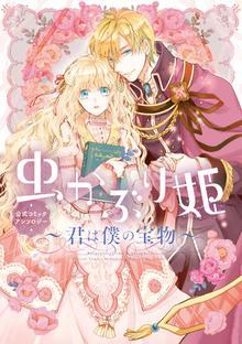 少年羽狩人 スキマ 全巻無料漫画が32 000冊読み放題