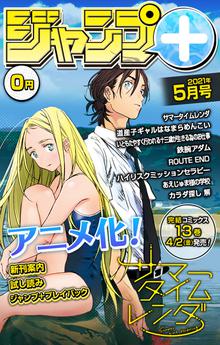 無料公開 ナイトメア ファンク スキマ 全巻無料漫画が32 000冊読み放題