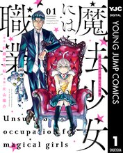 恋愛カタログ スキマ 全巻無料漫画が32 000冊読み放題