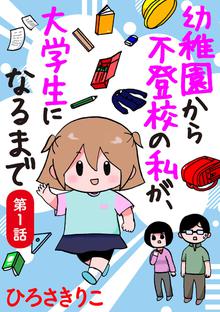 ワカコ酒 スキマ 全巻無料漫画が32 000冊読み放題