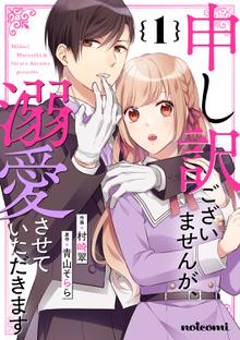 1 7巻無料 Noicomi久世くん 悪いことしちゃダメ スキマ 全巻無料漫画が32 000冊読み放題