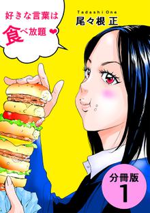 全話無料 全10話 六代目山口組秘史 司忍と弘道会 スキマ 全巻無料漫画が32 000冊読み放題 全話無料 全10話 六代目山口組秘史 司忍と弘道会 スキマ 全巻無料漫画が32 000冊読み放題