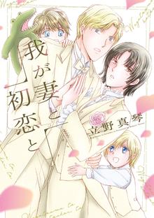 カラーレシピ 上 スキマ 全巻無料漫画が32 000冊読み放題