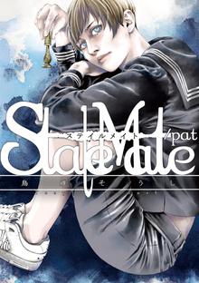 54話無料 マッド ブル00 スキマ 全巻無料漫画が32 000冊読み放題