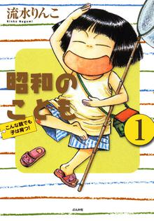 1話無料 ダンボールで育った少女 スキマ 全巻無料漫画が32 000冊読み放題