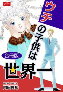 84話無料 本家のヨメ スキマ 全巻無料漫画が32 000冊読み放題