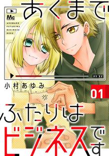 Psyren サイレン スキマ 全巻無料漫画が32 000冊読み放題