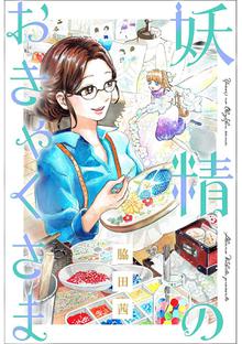 無料公開 みをつくし料理帖 スキマ 全巻無料漫画が32 000冊読み放題