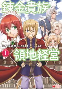 ミスミソウ 完全版 スキマ 全巻無料漫画が32 000冊読み放題