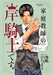 ランチキ スキマ 全巻無料漫画が32 000冊読み放題