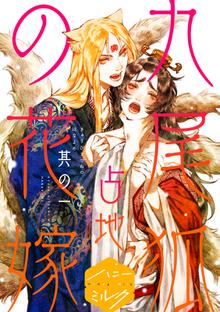 アマレスけんちゃん スキマ 全巻無料漫画が32 000冊読み放題