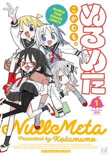 オススメのこかむも漫画 スキマ 全巻無料漫画が32 000冊読み放題