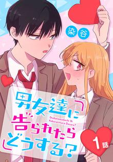 狼陛下の花嫁 スキマ 全巻無料漫画が32 000冊読み放題