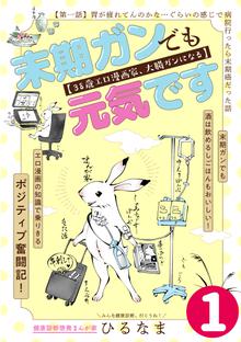 恋愛暴君 スキマ 全巻無料漫画が32 000冊読み放題