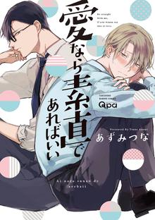 オススメのあずみ漫画 スキマ 全巻無料漫画が32 000冊読み放題