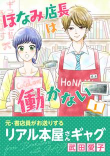 オレンジ チョコレート スキマ 全巻無料漫画が32 000冊読み放題