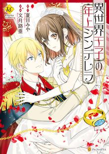 いい加減な夜食 スキマ 全巻無料漫画が32 000冊読み放題