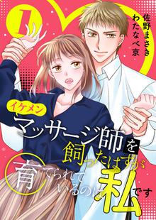 賢者の失敗 スキマ 全巻無料漫画が32 000冊読み放題