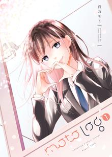 アルカディアのレシピ スキマ 全巻無料漫画が32 000冊読み放題