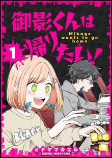 リセット ゲーム スキマ 全巻無料漫画が32 000冊読み放題