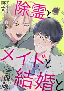 酷くしないで 分冊版1 スキマ 全巻無料漫画が32 000冊読み放題