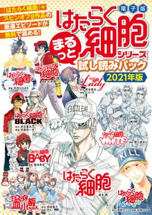 金田一少年の事件簿外伝 犯人たちの事件簿 スキマ 全巻無料漫画が32 000冊読み放題