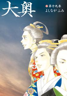 全話無料 全5話 それを言ったらおしまいよ スキマ 全巻無料漫画が32 000冊読み放題