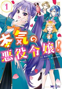 走馬灯株式会社 スキマ 全巻無料漫画が32 000冊読み放題 走馬灯株式会社 スキマ 全巻無料漫画が32 000冊読み放題