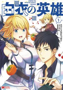 らぶひゃくにじゅう スキマ 全巻無料漫画が32 000冊読み放題