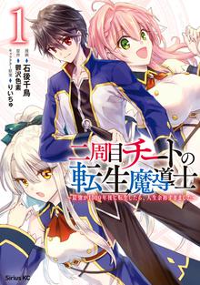 あくまで恋しよう プチデザ スキマ 全巻無料漫画が32 000冊読み放題